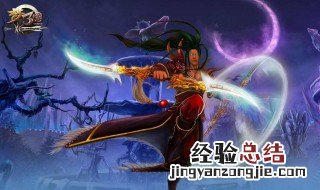 梦三国装备精炼祝福属性 梦三国装备精炼祝福属性龙珠护体