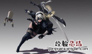 尼尔机械纪元键盘连招 尼尔机械纪元键盘出招表