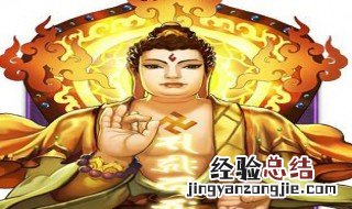 丈六金身和十丈金身那个厉害 丈六金身百度百科