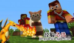 我的世界龙之研究8级能量库 我的世界1.7.10龙之研究能量库摆法
