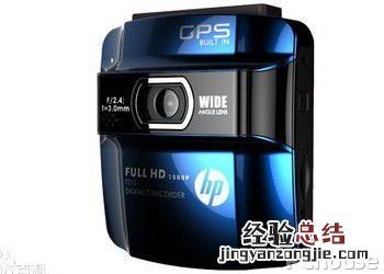 惠普 行车记录仪 惠普行车记录仪简介