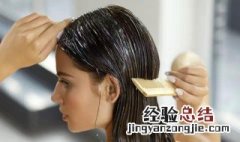 精油怎么用在头发上 精油怎么用在头发上好看