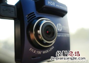 惠普行车记录仪使用说明 惠普行车记录仪设置方法