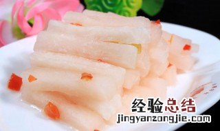 做泡萝卜的方法 做泡萝卜的方法和配料