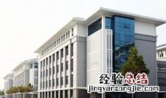 郑州财经大学是几本 郑州财经大学相关介绍