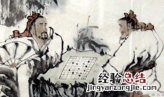 古代文人四艺指的是 古代文人四艺介绍