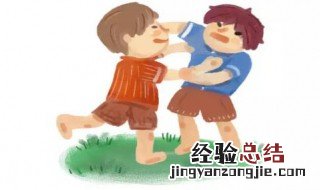 兄妹俩经常打架如何教育 姐弟两个总是爱打架怎么办