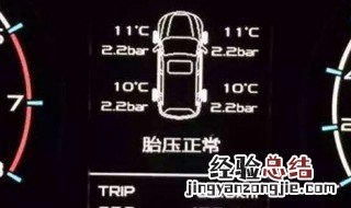 一般胎压低对汽车有什么影响 了解一下