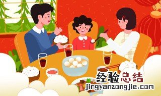 关于元宵节的祝福 元宵节的祝福语