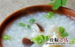 早餐粥的做法和功效 早餐粥的做法和功效窍门