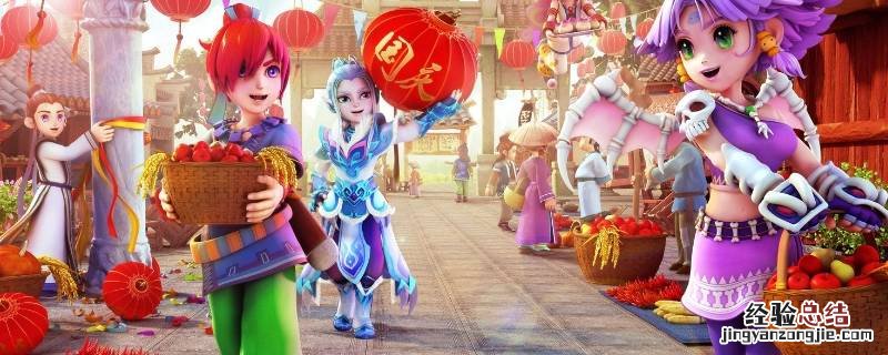 帮派夺旗中增加对怪物造成伤害的增益叫什么