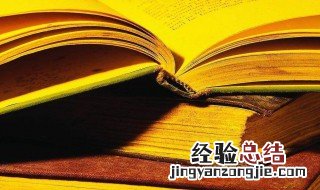 漫山遍野的漫是什么意思?? 漫山遍野的漫是什么意思