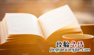 适意的意思 随心适意的意思