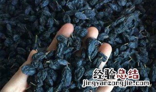 黑葡萄有什么功效? 黑葡萄干什么功效和作用呢