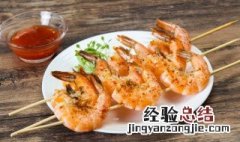 烤大虾制作方法及步骤 烤大虾怎么做才好吃