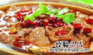 水煮牛肉片微辣的方法有哪些 水煮牛肉片微辣的方法