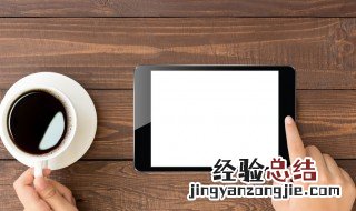 ipadmini和ipadair的区别 哪款配置更高一些