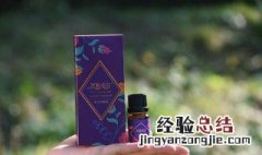 伊帕尔汗精油怎么用 使用方法介绍