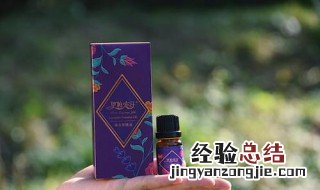 伊帕尔汗精油怎么用 使用方法介绍