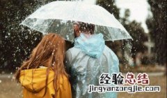 降雨量单位毫米是什么意思 降雨量单位毫米的意思
