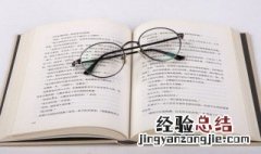 春望的翻译和解释 春望的意思