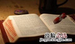 低回婉转的解释 低回婉转的意思
