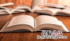 碧霄是什么意思 七夕今宵看碧霄是什么意思