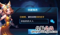 王者荣耀怎么修改七字ID 王者荣耀七字id怎么改