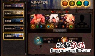 冒险团经验胶囊怎么领取 吃经验胶囊加冒险团经验吗