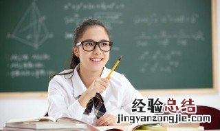半推半就什么意思 半推半就的意思是什么