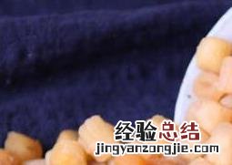 干贝的营养价值 干贝的营养价值 干贝的功效与作用