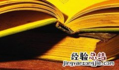 闲话的意思 闲话的意思解释