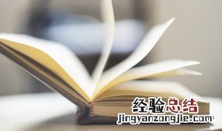 生怕的意思解释 生怕的意思