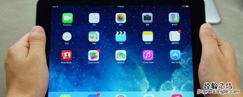 平板抖音怎么横屏 平板抖音怎么横屏观看直播