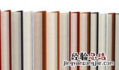 外向的意思解释 外向的意思