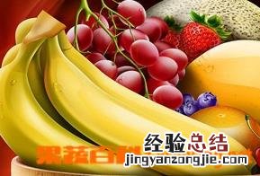 人体缺钾吃什么好玩的 人体缺钾吃什么好