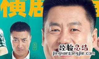 乡村爱情12有小沈阳吗 这里有具体的介绍