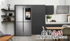 冰箱下面制冷上面不制冷怎么回事 怎么检查