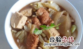 猪肉怎样炖好吃 白菜猪肉炖粉条好吃的做法介绍