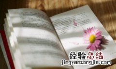 大学激励的话语 激励大学生的句子