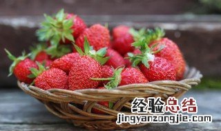 发朋友圈草莓精美句子 发朋友圈草莓精美句子英文