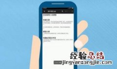 如何在手机壁纸上添加便签 如何把便签放到手机主题里