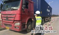 大货车资格证能取消吗现在 大货车资格证能取消吗