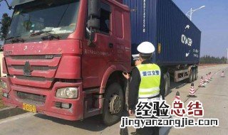 大货车资格证能取消吗现在 大货车资格证能取消吗
