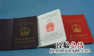 心理咨询师证如何考 想考个心理咨询师证怎么弄的