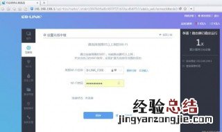lblink路由器好不好 lblink路由器怎么安装