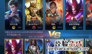 王者荣耀正式服觉醒之战活动时间过了怎么进 正式服觉醒之战进入方法