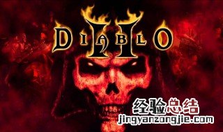 暗黑破坏神2单机哪个职业最强 暗黑2哪个职业单机最强