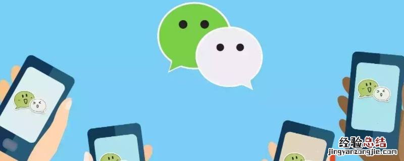 微信小程序删不掉 微信小程序删除不了怎么办