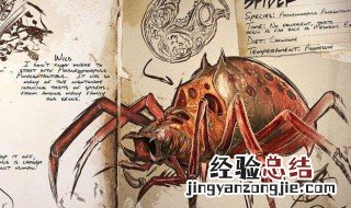 方舟手游蜘蛛能过所有洞吗 方舟手游矿洞蜘蛛还能无伤